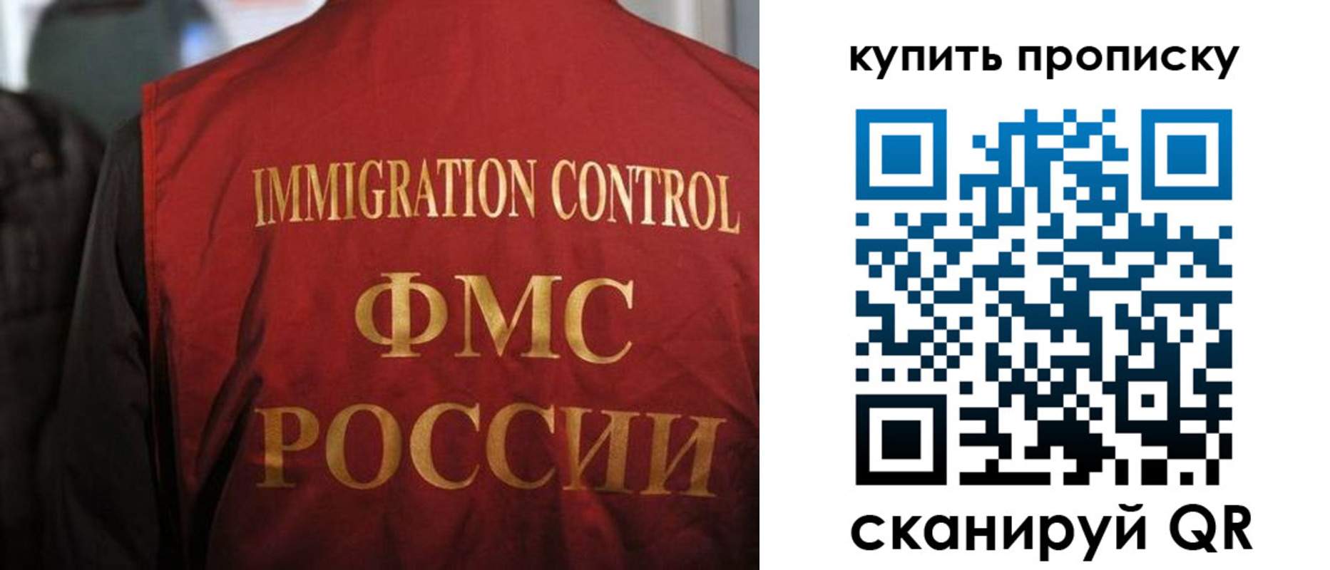 прописка 2025 в Кашине