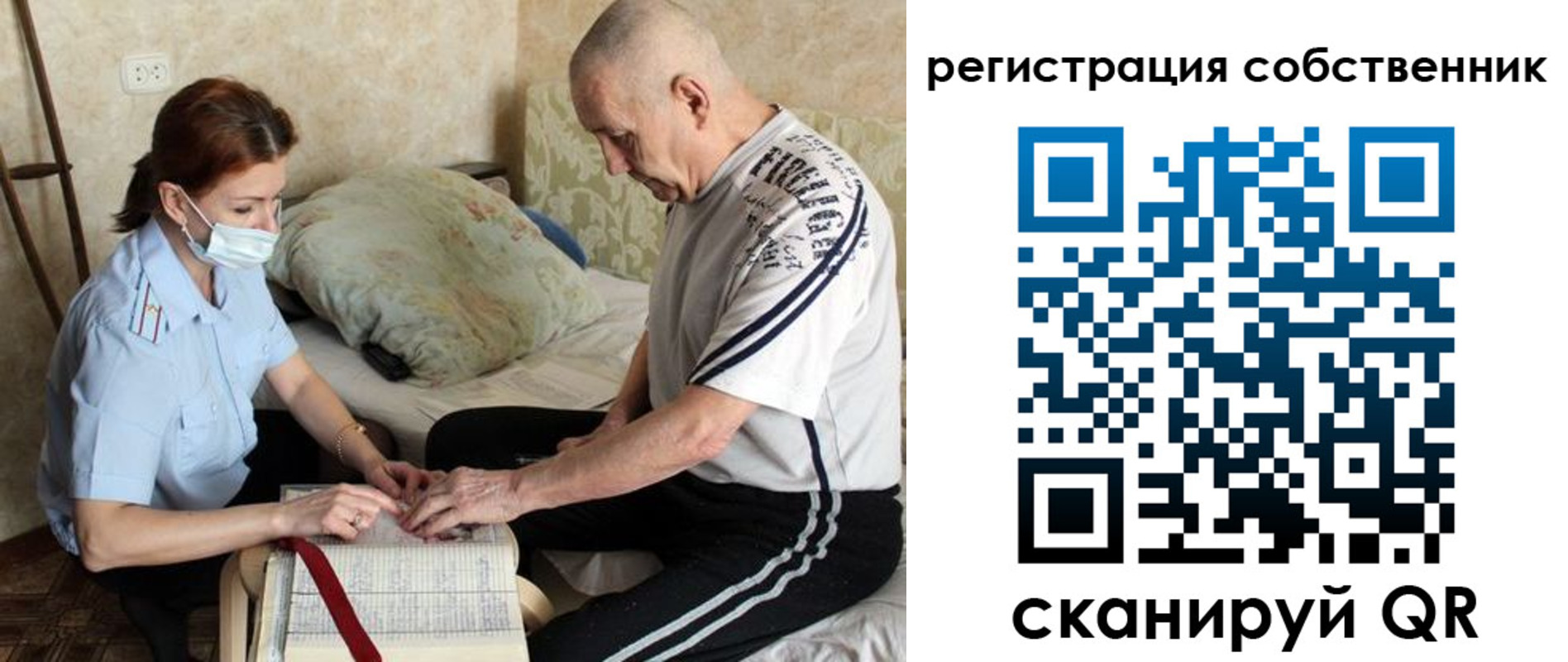 временная регистрация поиск в Кашине