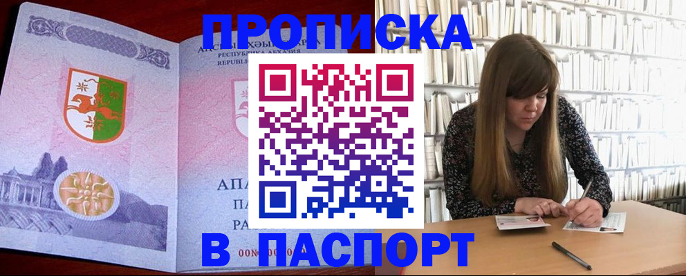 временная регистрация поиск в Кашине